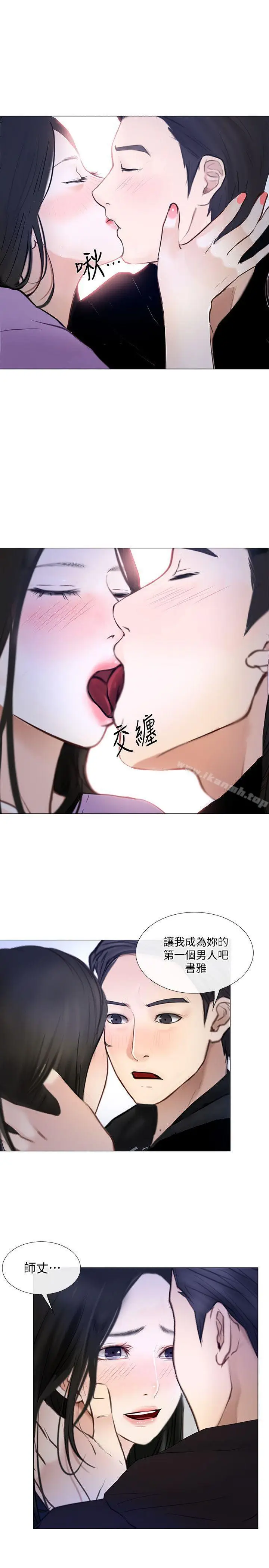 漫画《人夫的悸动》第24话第24张图