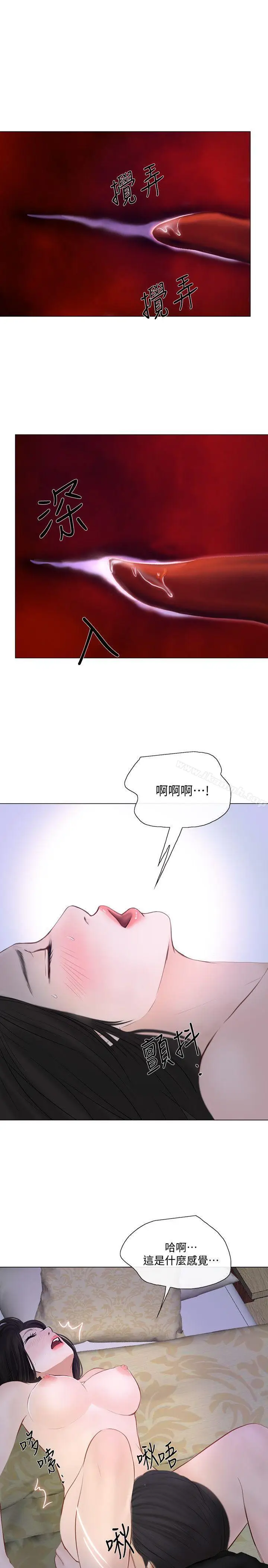 漫画《人夫的悸动》第25话第6张图