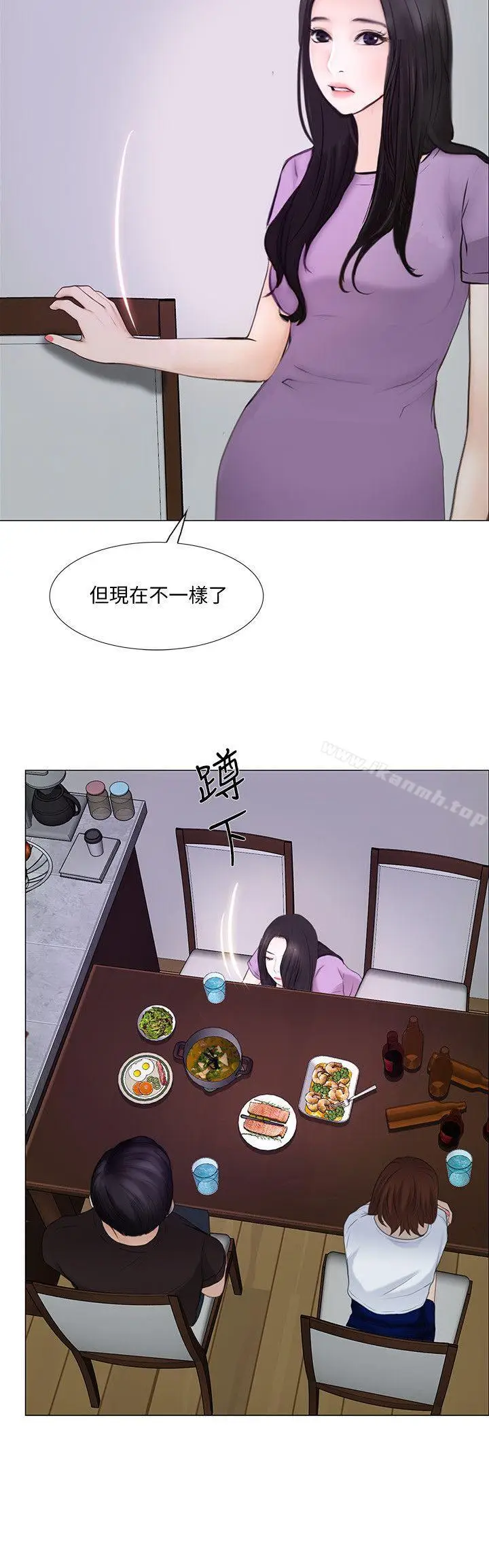 漫画《人夫的悸动》第26话第19张图
