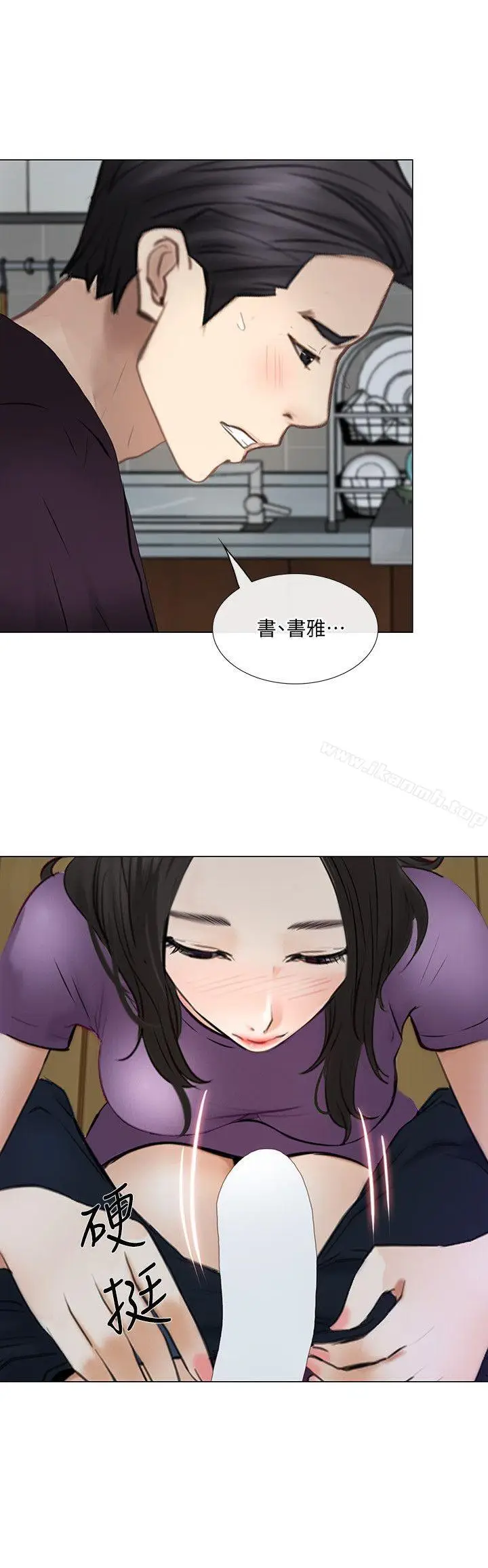 漫画《人夫的悸动》第26话第21张图