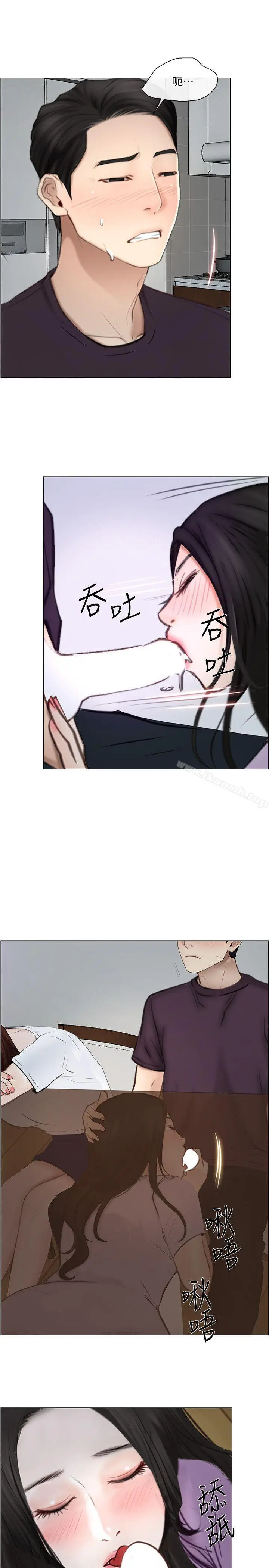 漫画《人夫的悸动》第26话第24张图