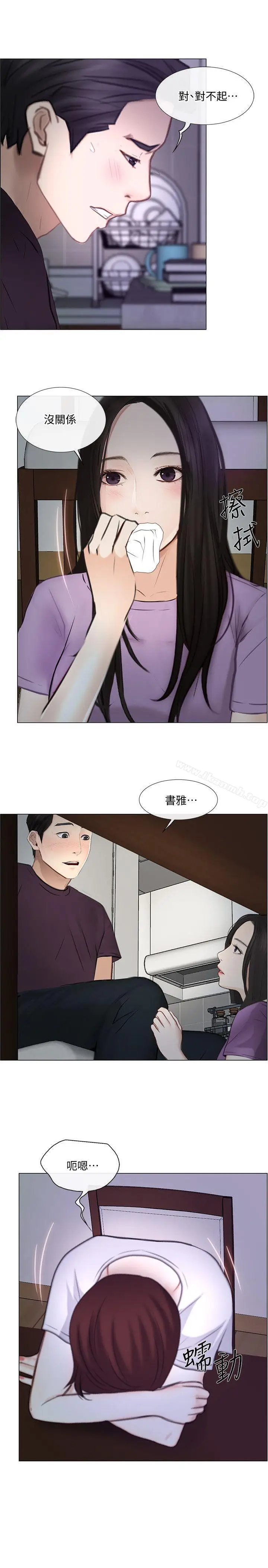 漫画《人夫的悸动》第26话第28张图