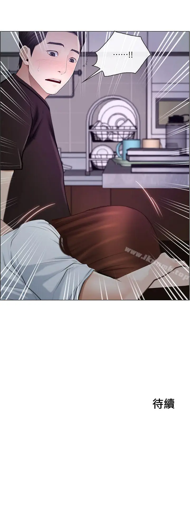 漫画《人夫的悸动》第26话第29张图