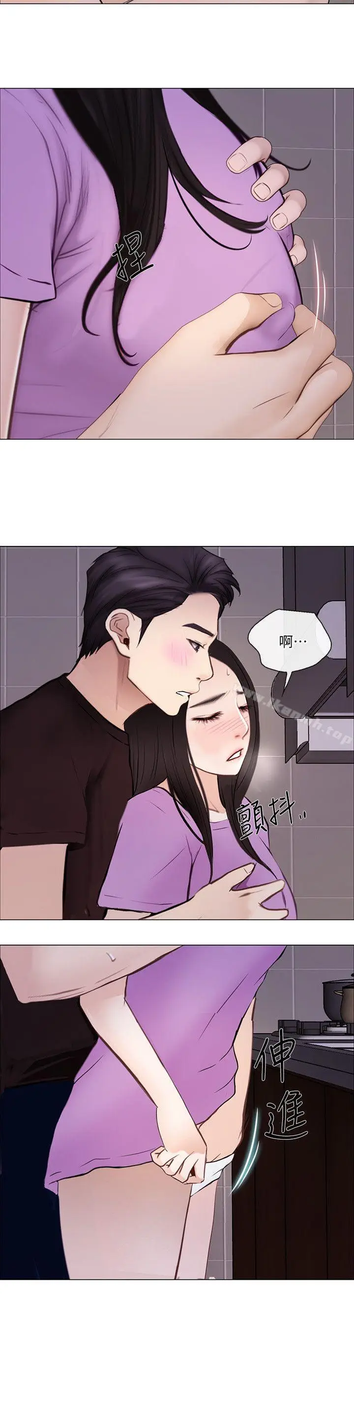 漫画《人夫的悸动》第27话第10张图