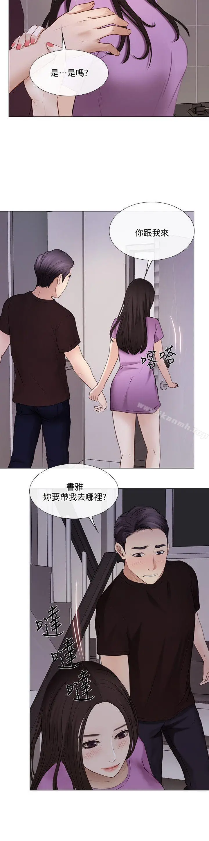 漫画《人夫的悸动》第27话第12张图