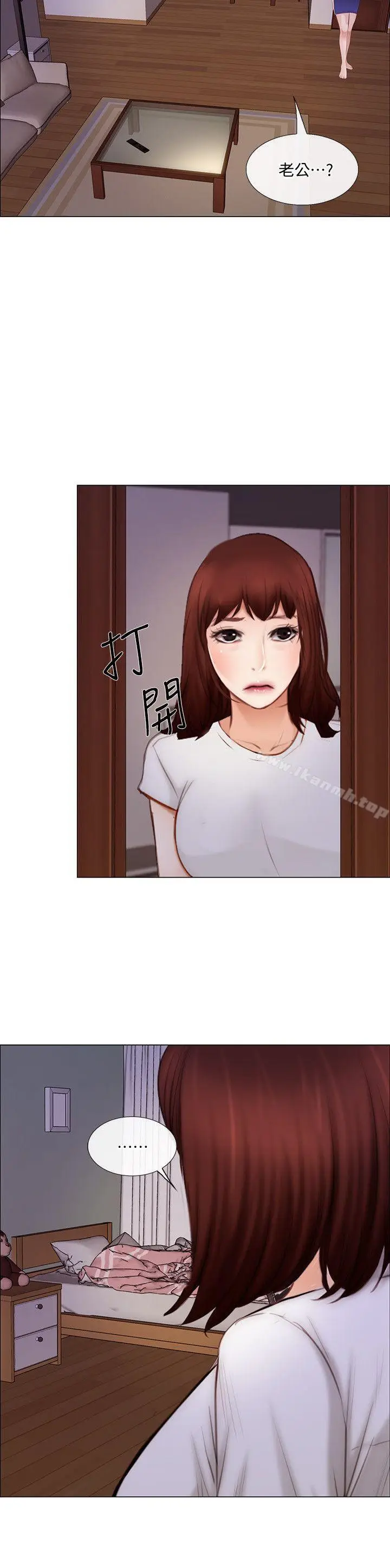 漫画《人夫的悸动》第27话第24张图