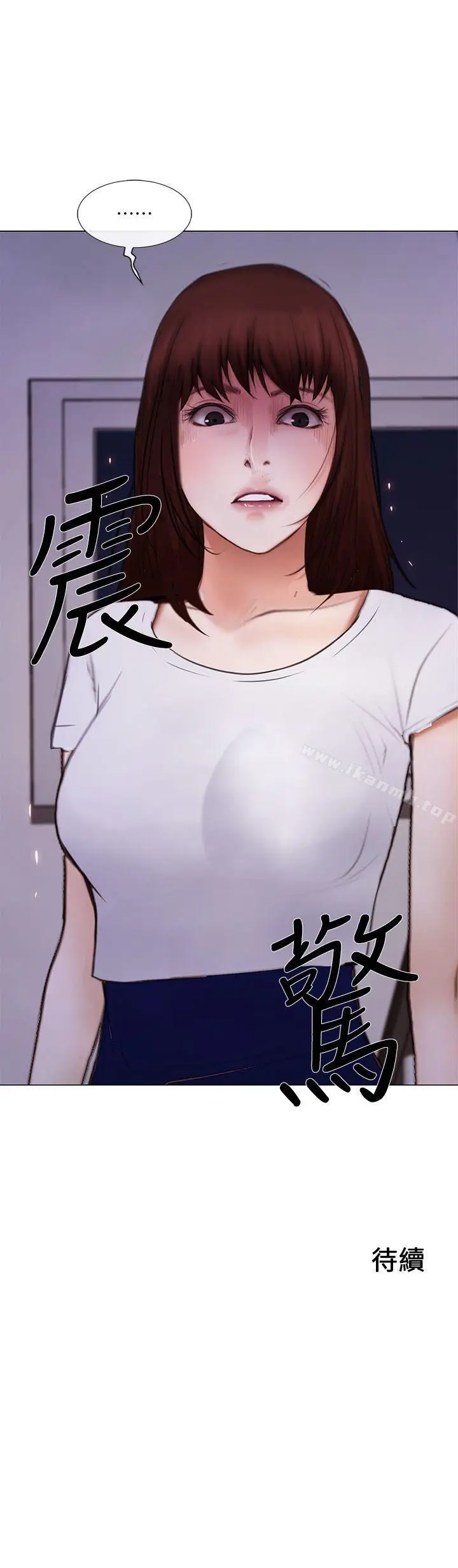 漫画《人夫的悸动》第27话第29张图