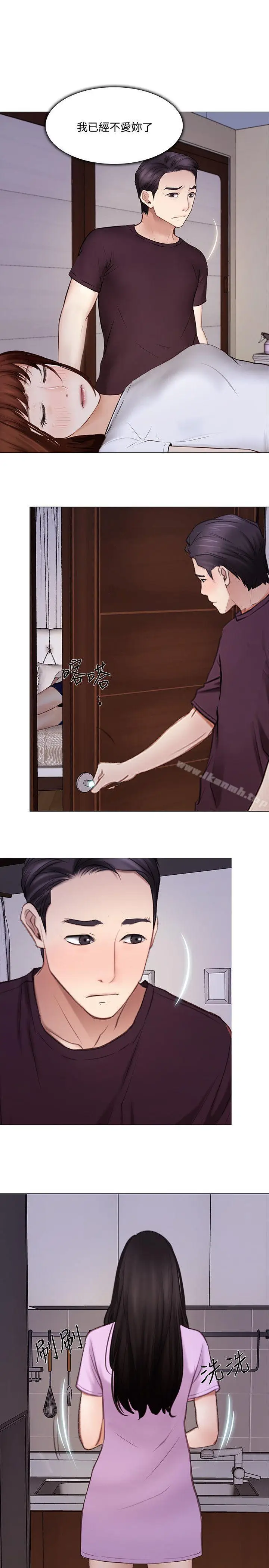 漫画《人夫的悸动》第27话第7张图