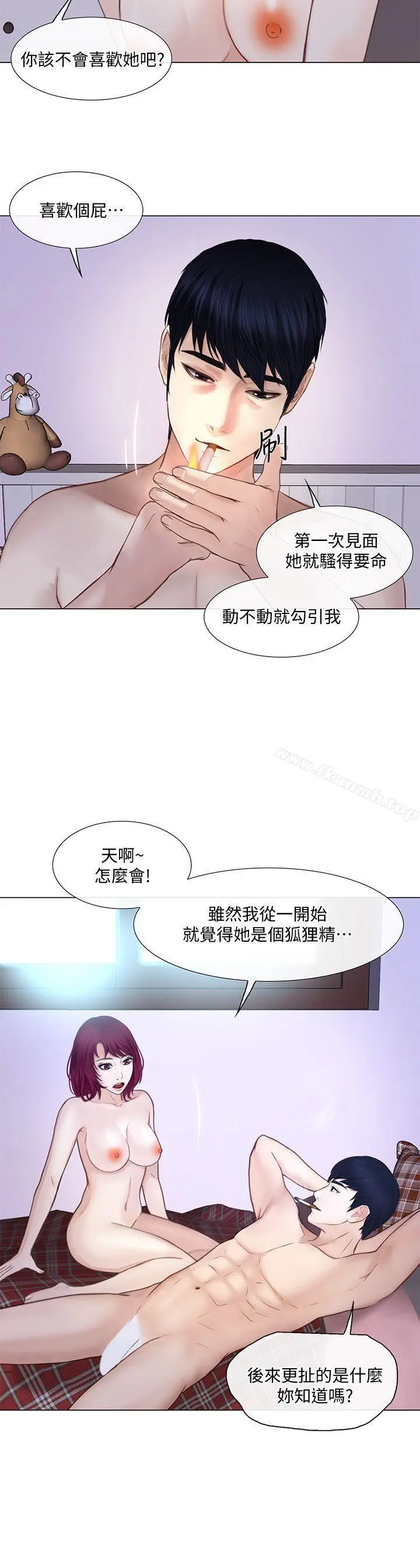 漫画《人夫的悸动》第28话第14张图