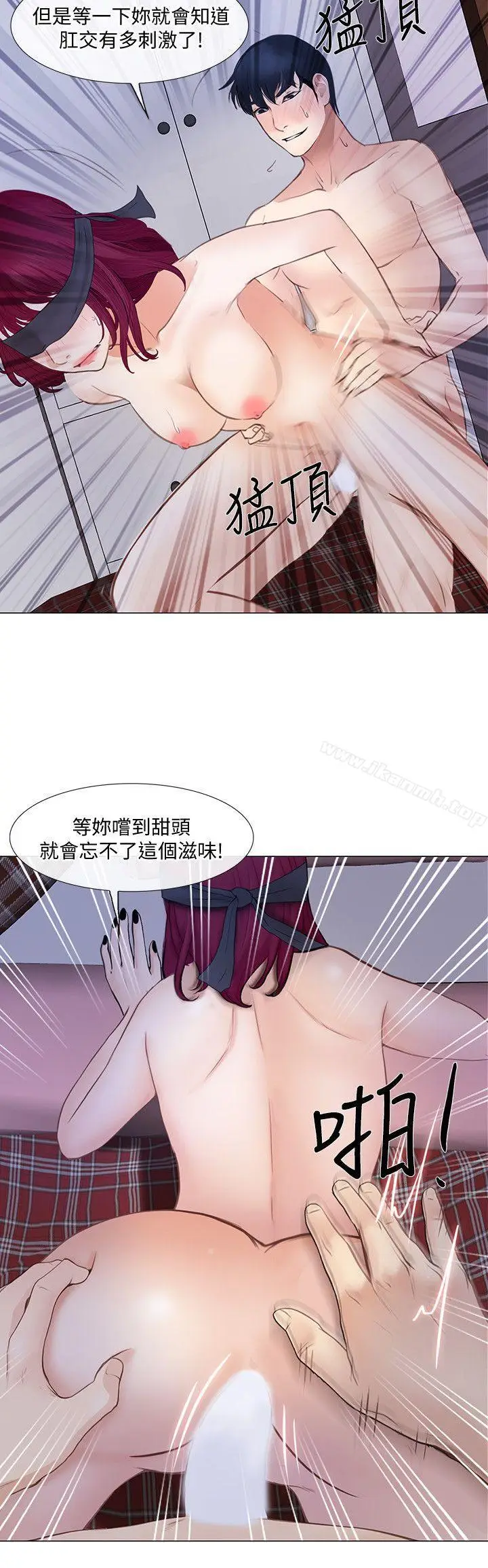 漫画《人夫的悸动》第28话第20张图