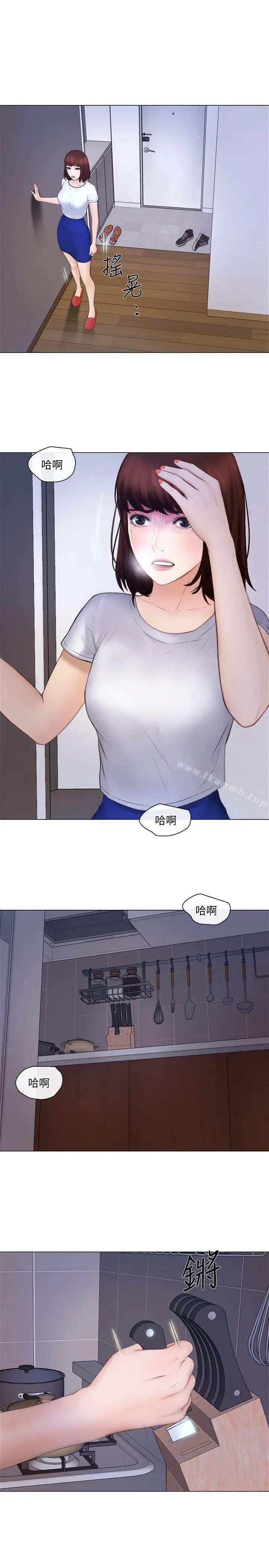 漫画《人夫的悸动》第28话第5张图