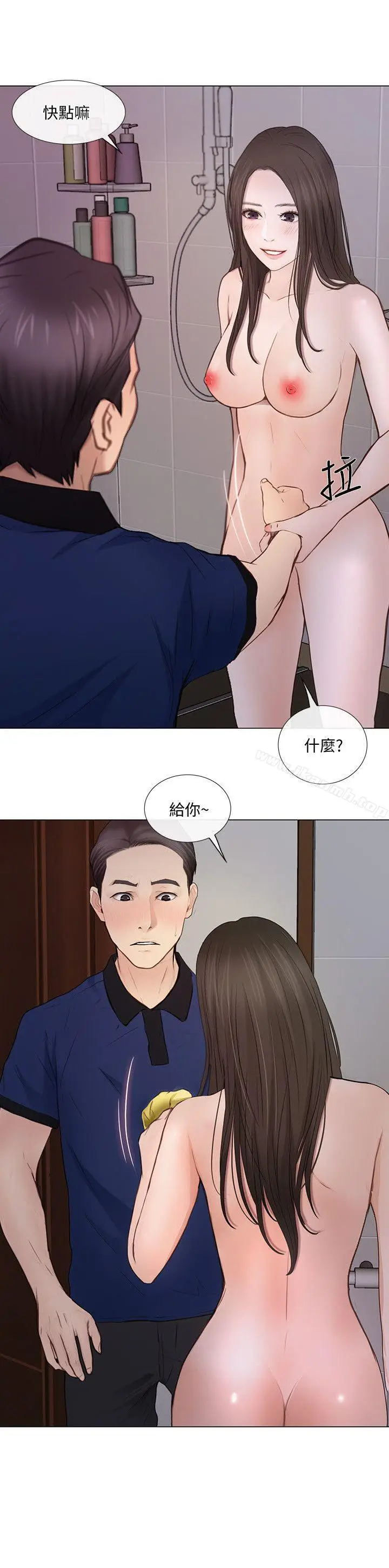 漫画《人夫的悸动》第29话第20张图