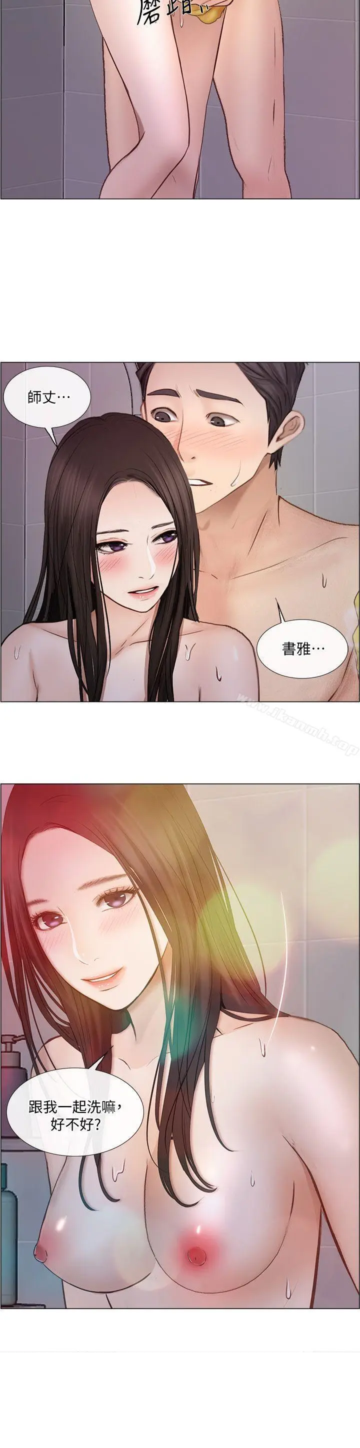 漫画《人夫的悸动》第29话第24张图