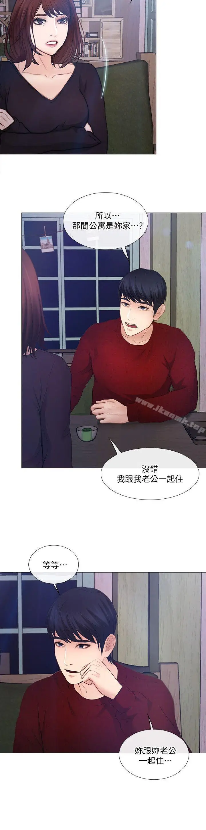 漫画《人夫的悸动》第29话第26张图