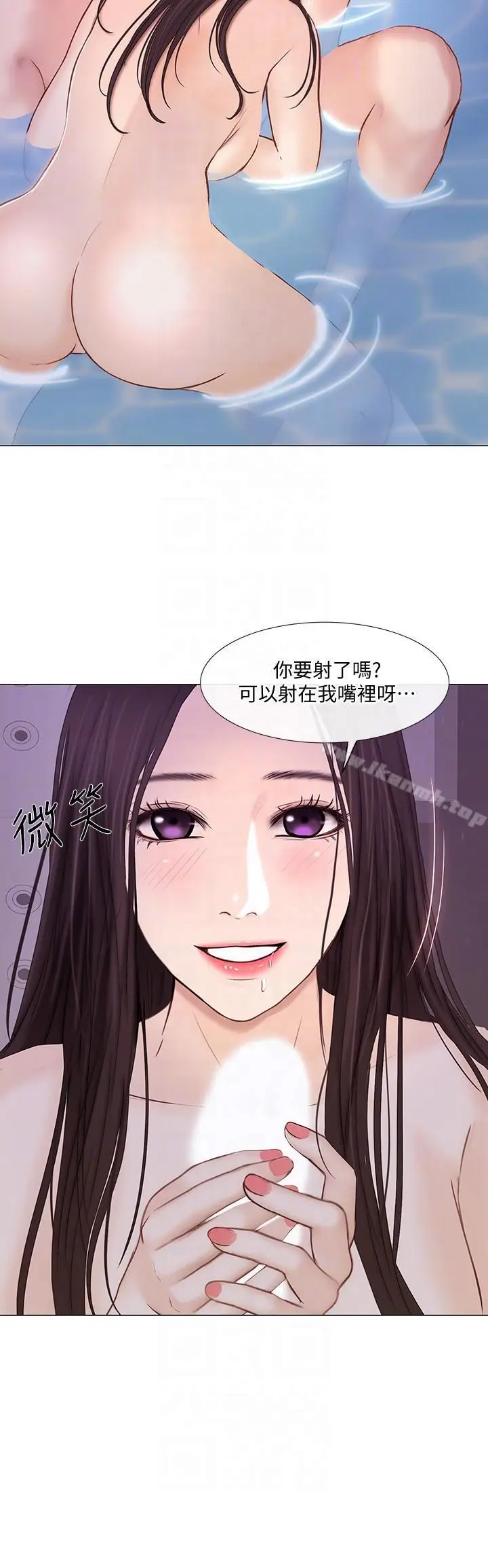 漫画《人夫的悸动》第30话第13张图