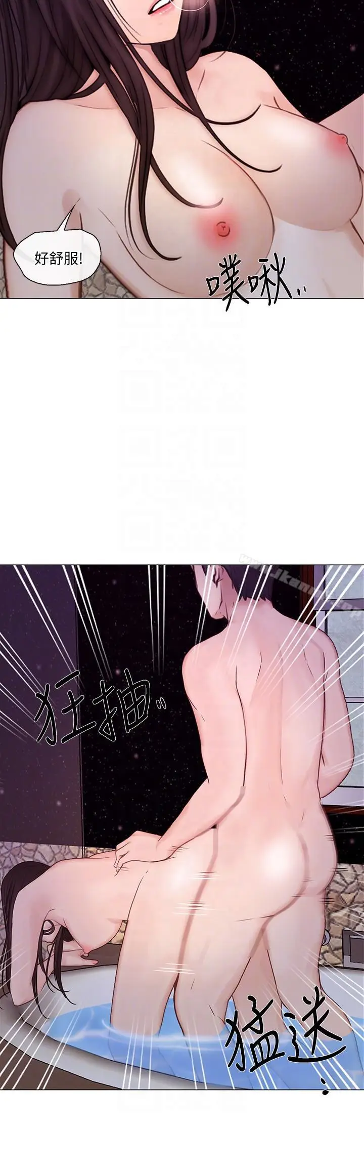 漫画《人夫的悸动》第30话第17张图