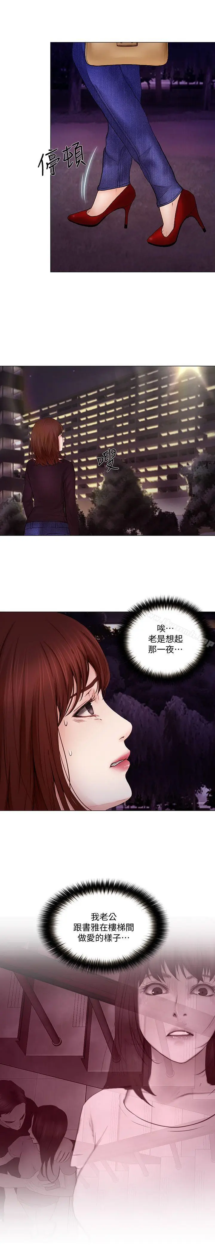 漫画《人夫的悸动》第30话第22张图