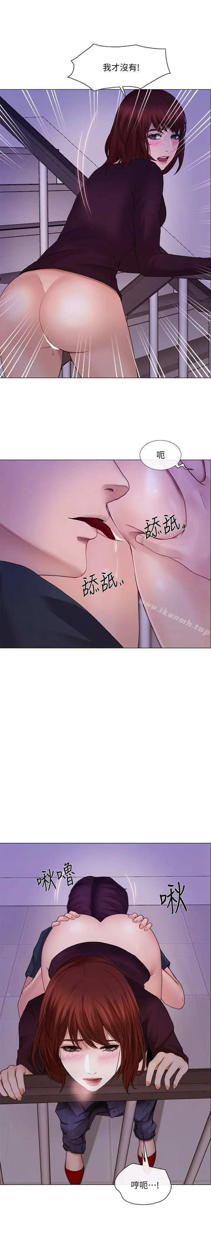漫画《人夫的悸动》第30话第28张图