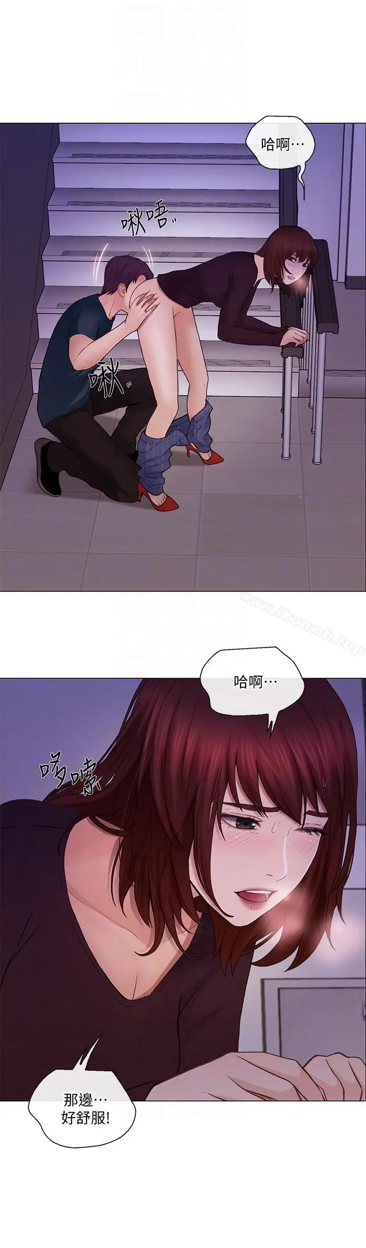 漫画《人夫的悸动》第30话第29张图