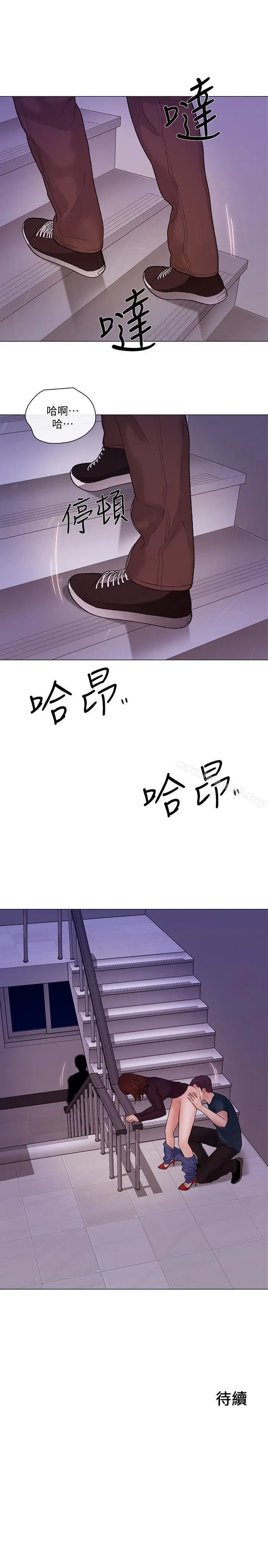漫画《人夫的悸动》第30话第30张图