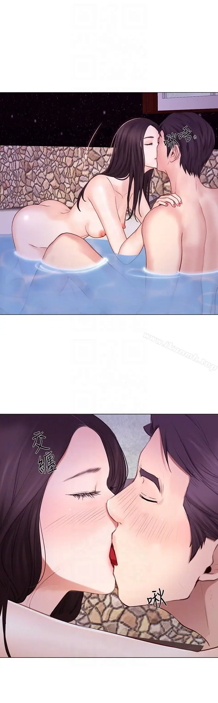 漫画《人夫的悸动》第30话第9张图