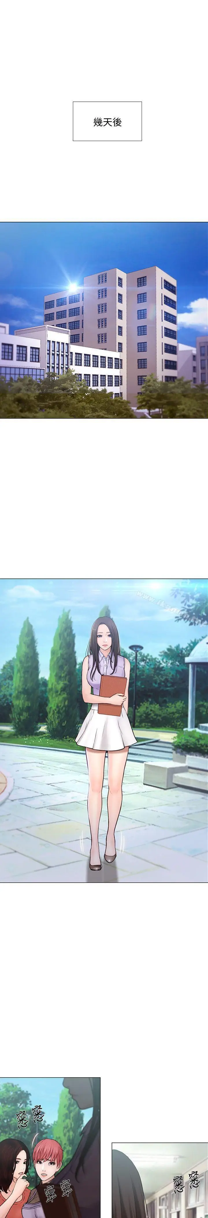 漫画《人夫的悸动》第31话第18张图