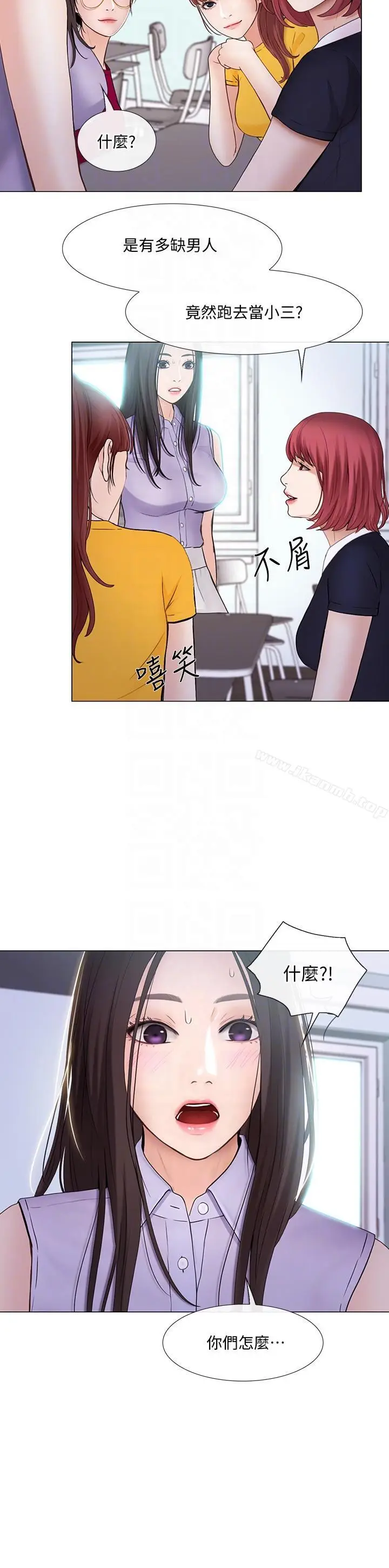 漫画《人夫的悸动》第31话第21张图