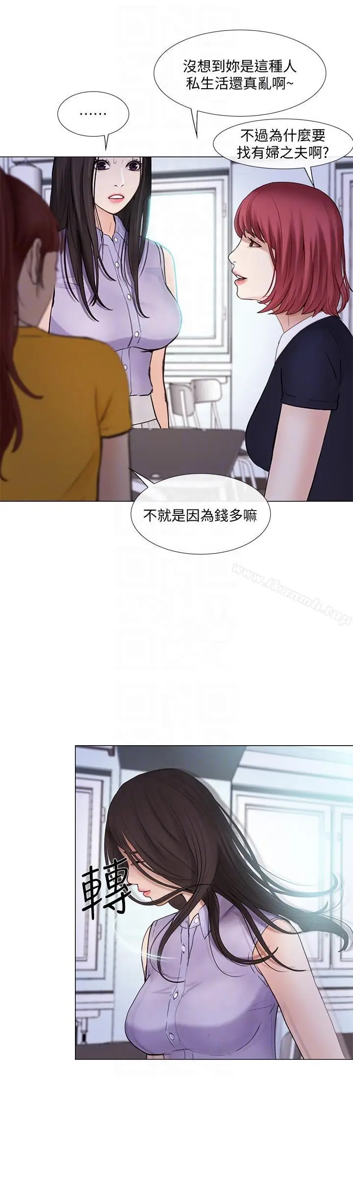 漫画《人夫的悸动》第31话第23张图