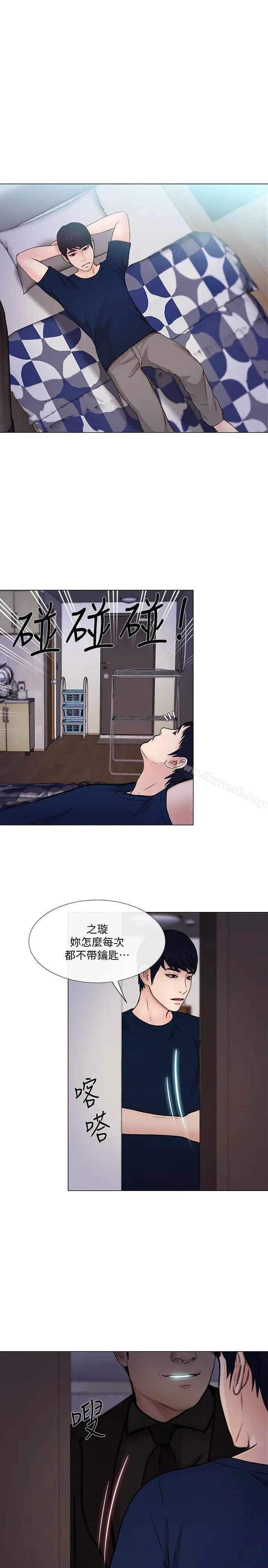 漫画《人夫的悸动》第31话第26张图