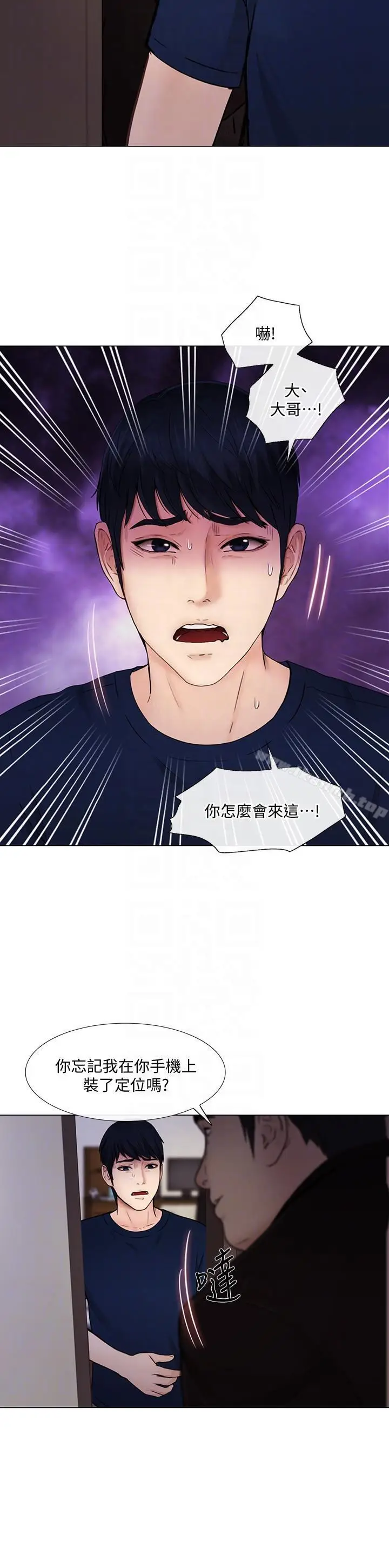 漫画《人夫的悸动》第31话第27张图