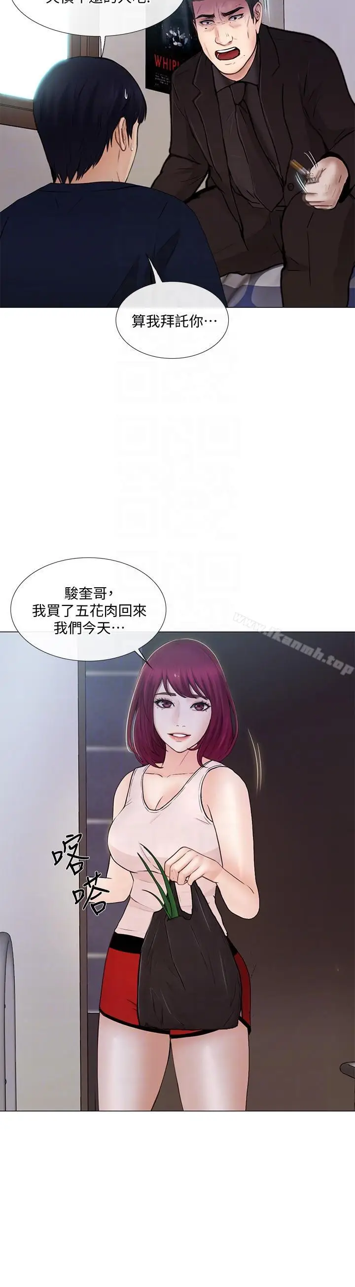 漫画《人夫的悸动》第31话第29张图