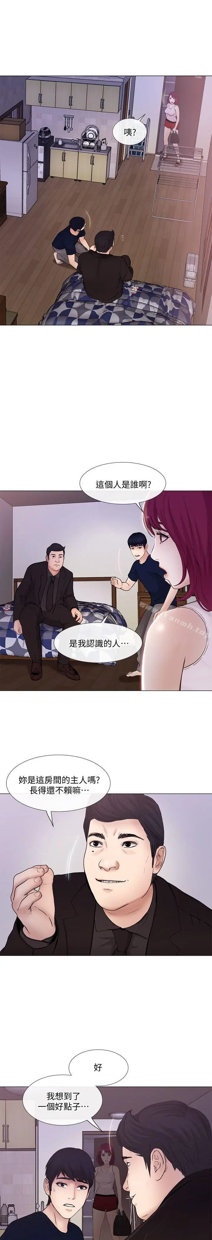 漫画《人夫的悸动》第31话第30张图