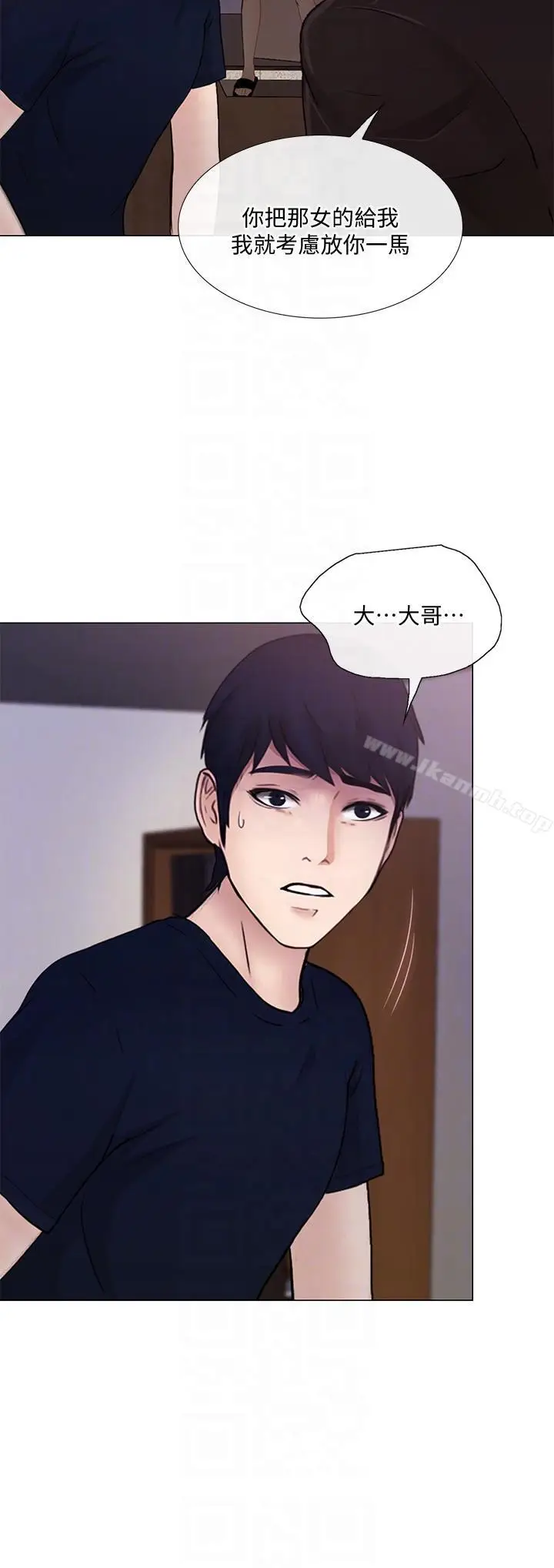 漫画《人夫的悸动》第31话第31张图