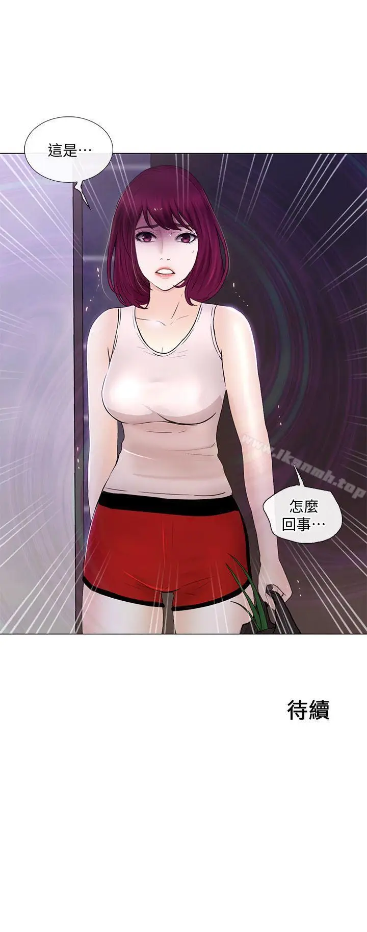 漫画《人夫的悸动》第31话第32张图