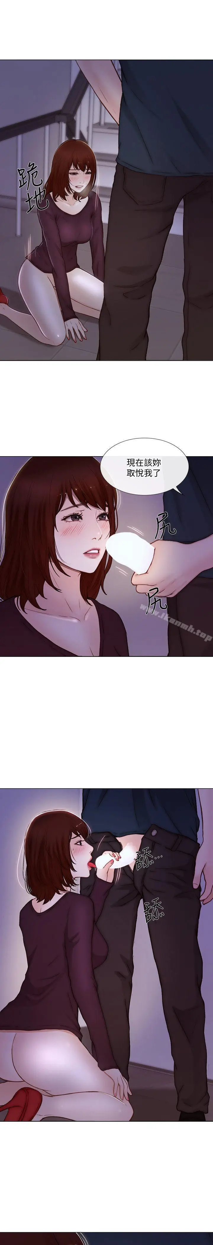漫画《人夫的悸动》第31话第4张图