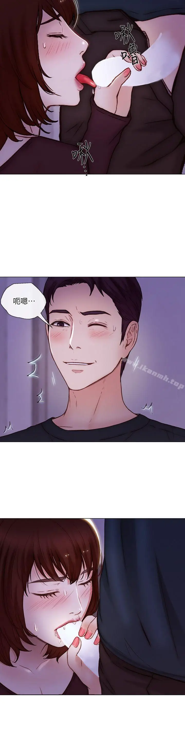 漫画《人夫的悸动》第31话第5张图