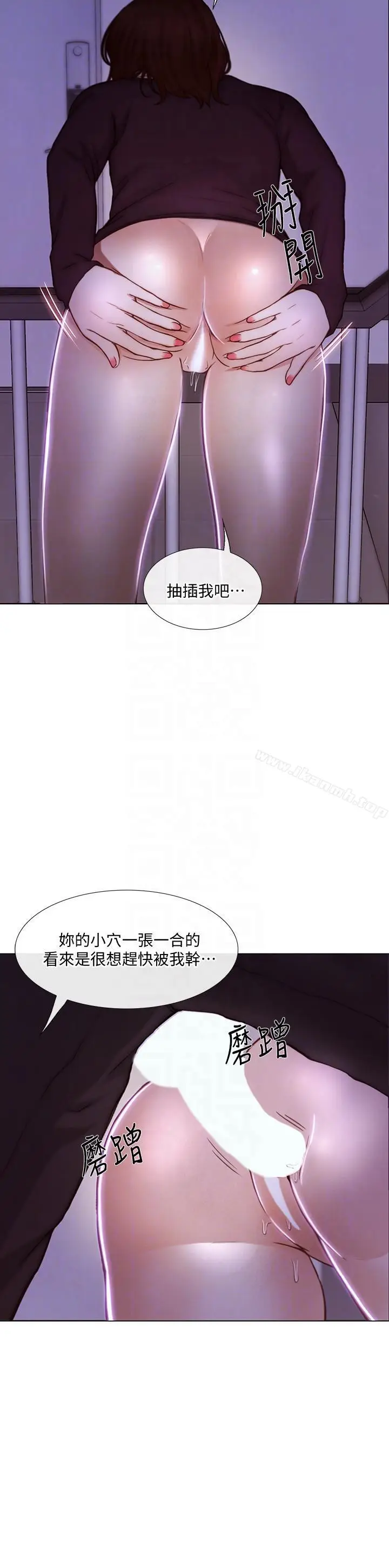 漫画《人夫的悸动》第31话第7张图