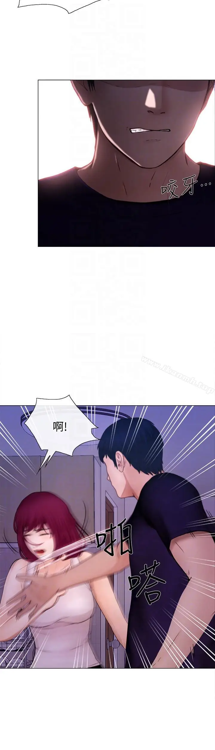 漫画《人夫的悸动》第32话第15张图
