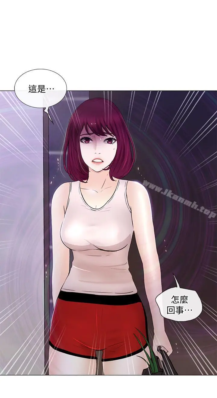 漫画《人夫的悸动》第32话第2张图