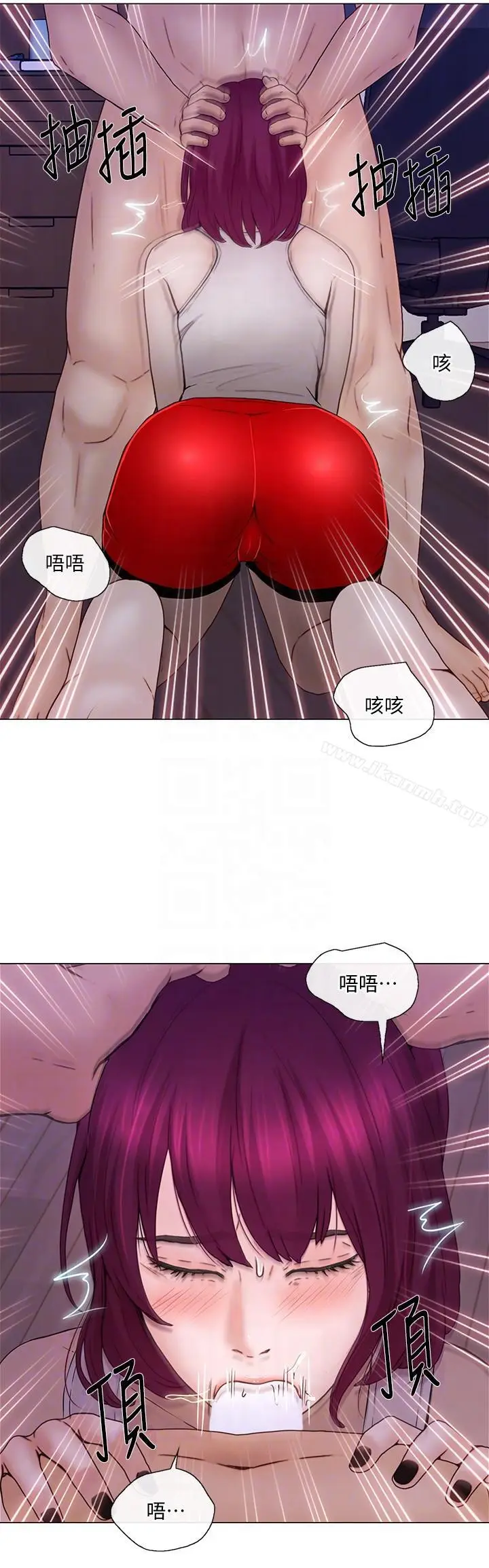 漫画《人夫的悸动》第32话第25张图