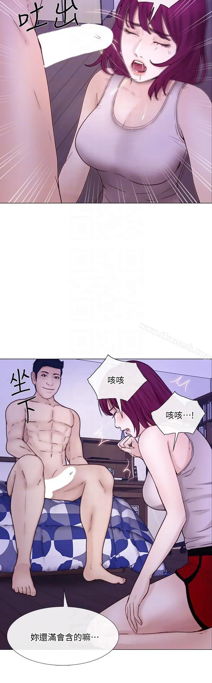 漫画《人夫的悸动》第32话第27张图
