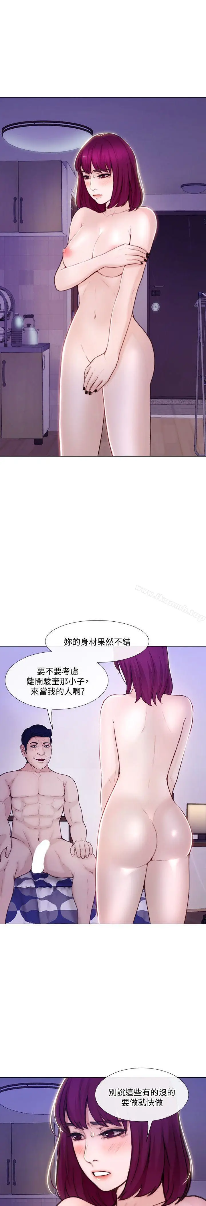 漫画《人夫的悸动》第32话第30张图