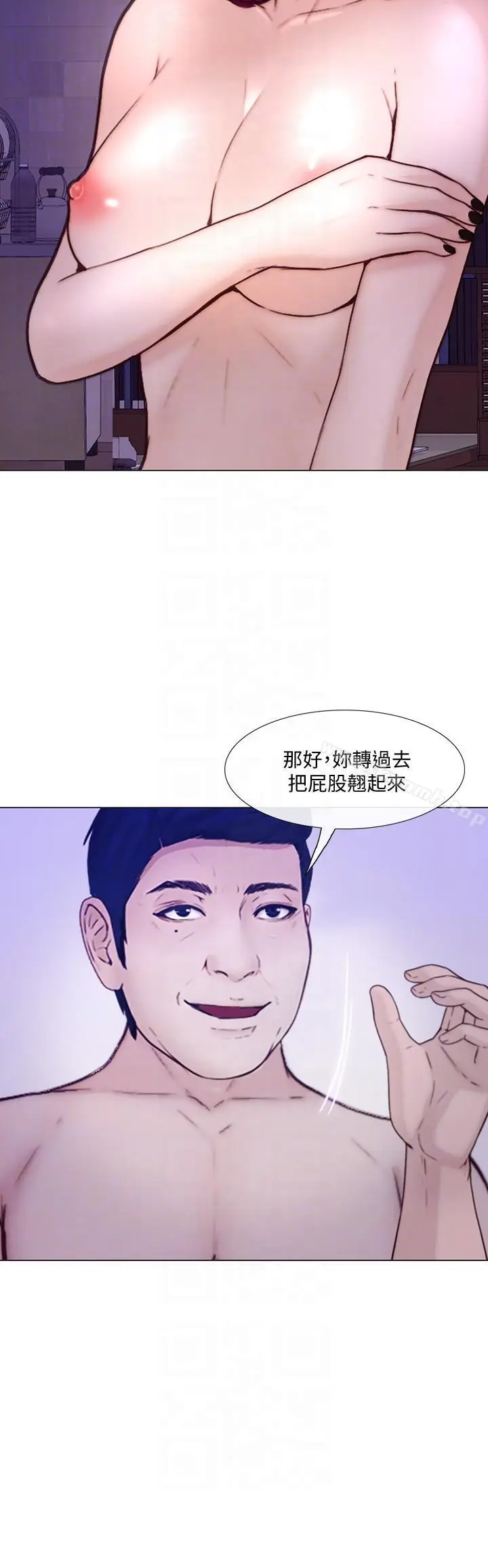 漫画《人夫的悸动》第32话第31张图