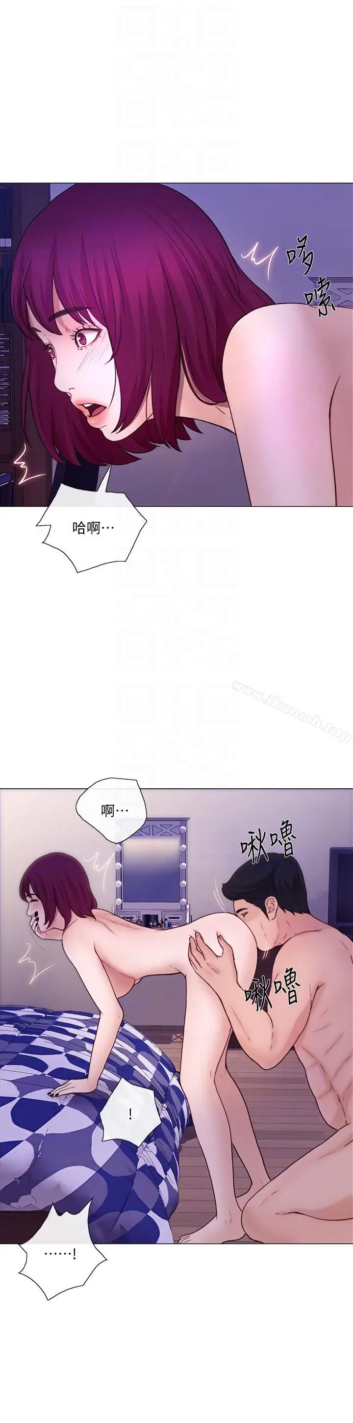 漫画《人夫的悸动》第32话第33张图