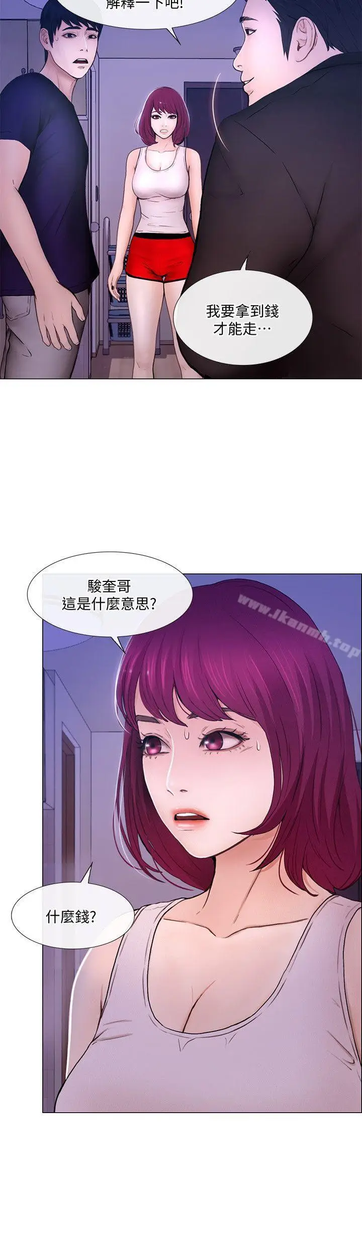 漫画《人夫的悸动》第32话第5张图
