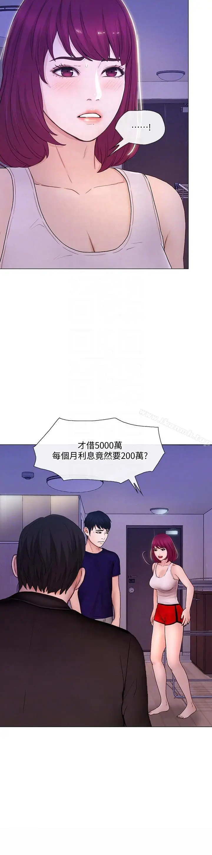 漫画《人夫的悸动》第32话第7张图