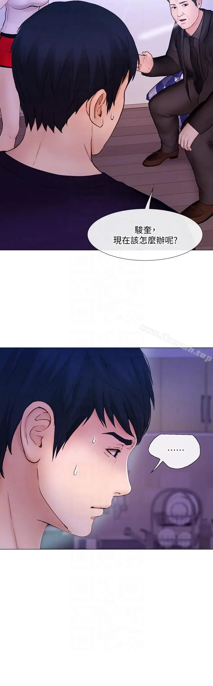 漫画《人夫的悸动》第32话第9张图