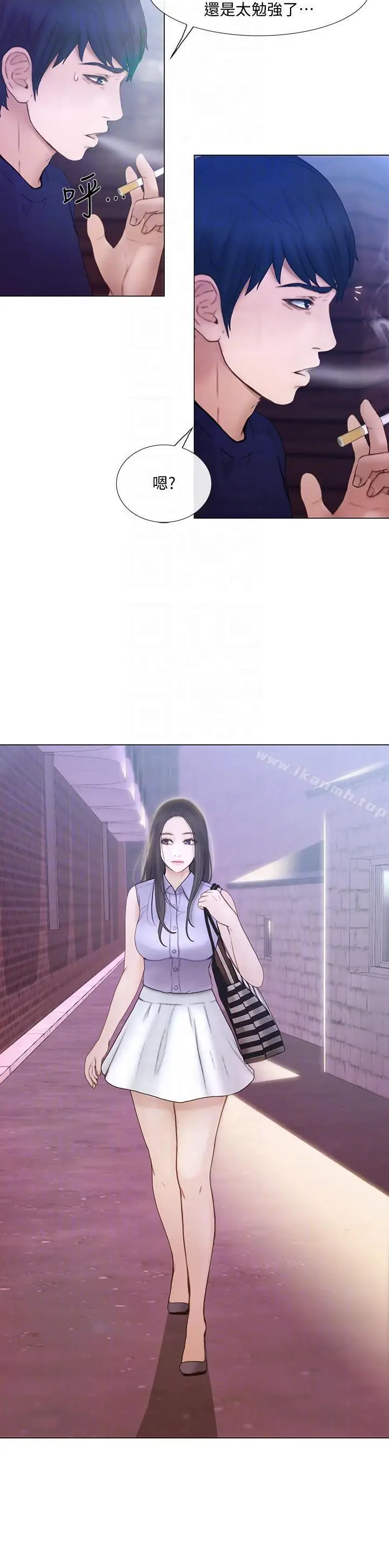 漫画《人夫的悸动》第33话第11张图