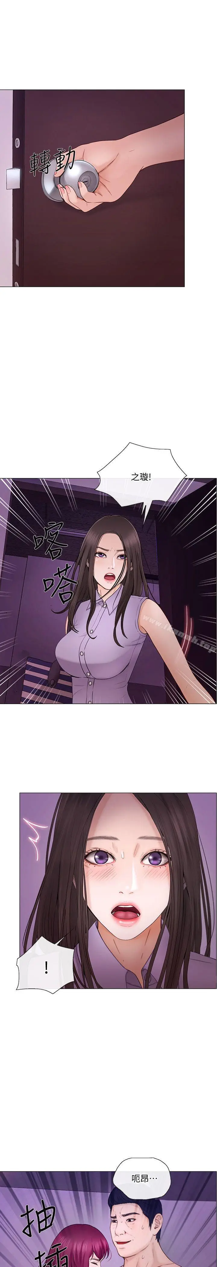 漫画《人夫的悸动》第33话第18张图