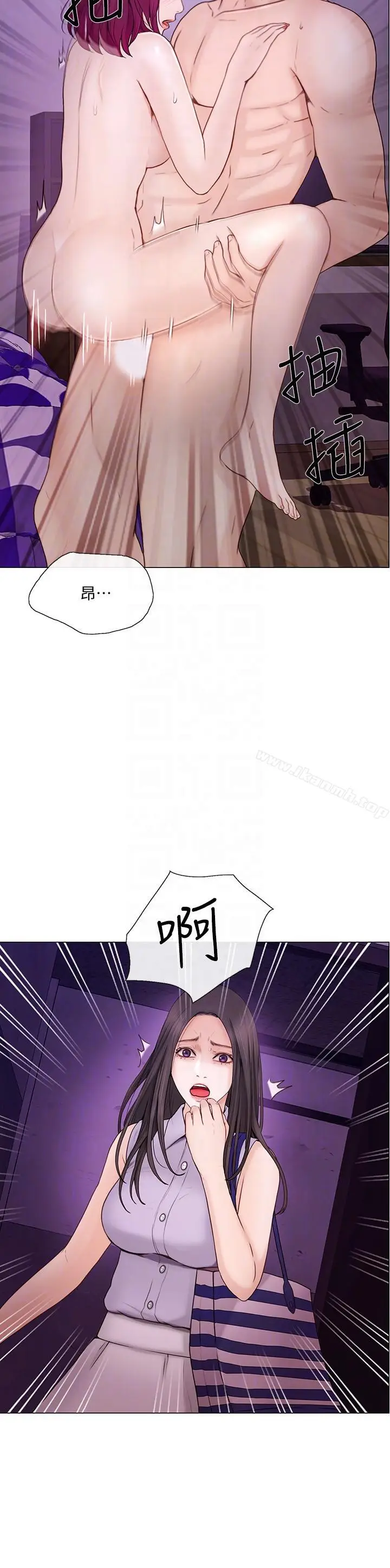 漫画《人夫的悸动》第33话第19张图